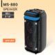 اسپیکر ماهسونیک مدل MS-880